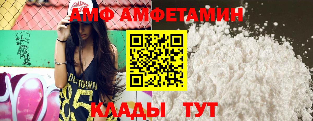 Меф МЯУ МЯУ   ГАШИШ  ЭКСТАЗИ  Метадон  Вход с VPN  LSD-25  Улан-Удэ  Cocaine  Конопля  ГАШ 