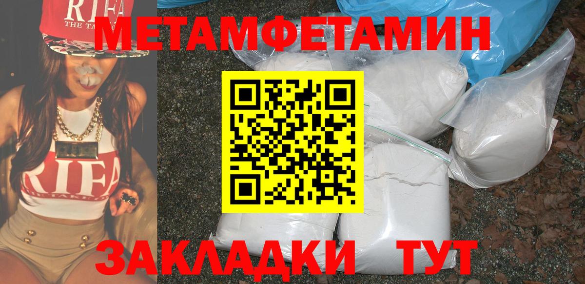 Улан-Удэ  АМФЕТАМИН  Вход с VPN  АМФ Premium 