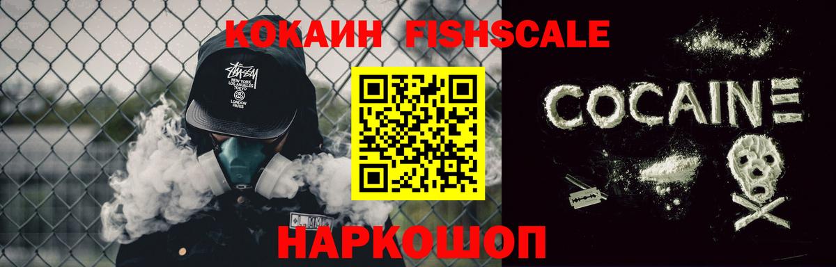 КОКАИН Эквадор  Вход с VPN  Улан-Удэ  купить наркотики сайты  Cocaine 97%  COCAIN 