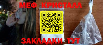 spice Бузулук