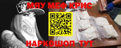 spice Бузулук