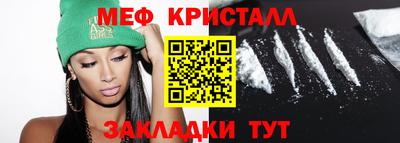 прущие грибы Бугуруслан