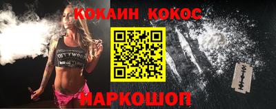spice Бузулук