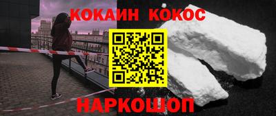 spice Бузулук