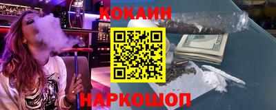 spice Бузулук