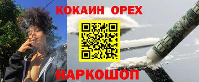 прущая мука Рязань