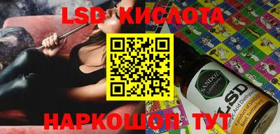 spice Бузулук