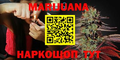 прущие грибы Бугуруслан