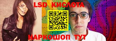 spice Бузулук