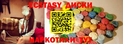 прущие грибы Бугуруслан