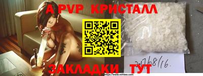 spice Бузулук