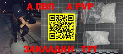 spice Бузулук