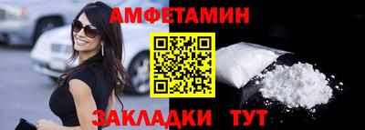 прущие грибы Бугуруслан