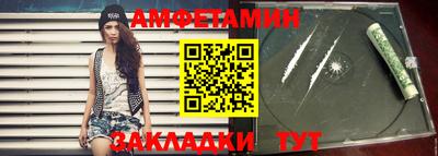 spice Бузулук