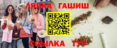 прущие грибы Бугуруслан