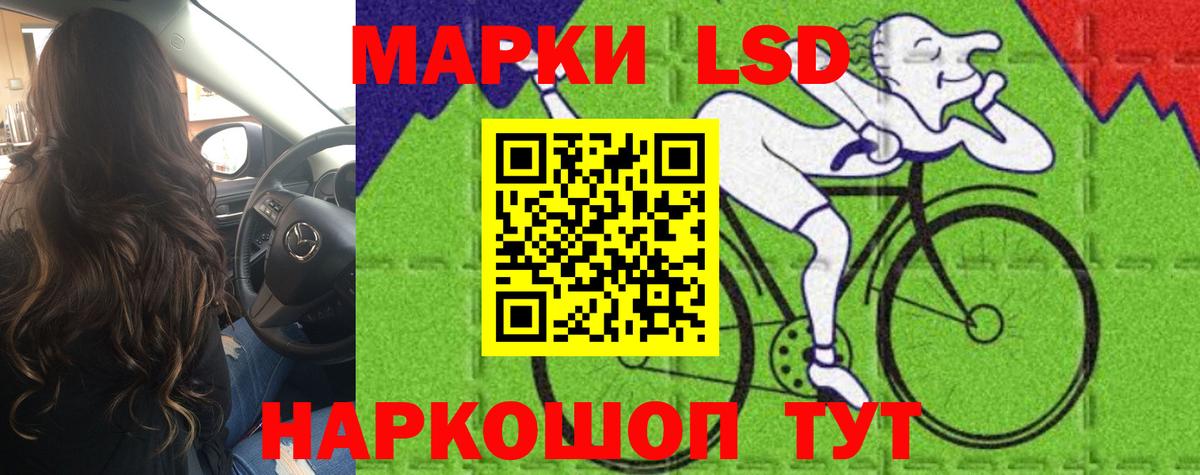 Лсд 25 экстази ecstasy  Лсд 25 экстази ecstasy  Вход с VPN  Улан-Удэ 