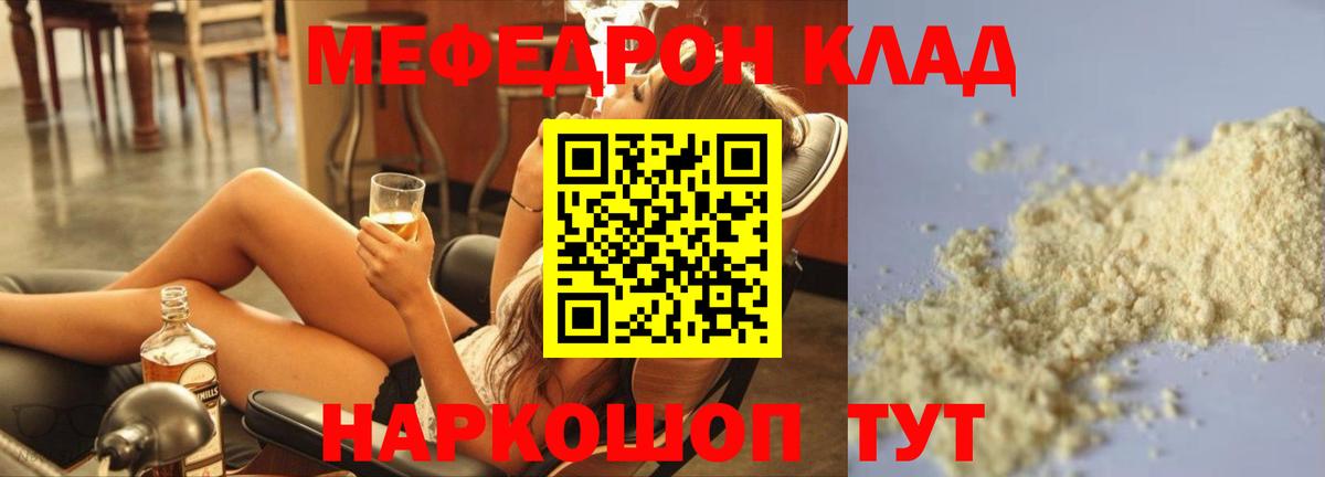 ГЕРОИН Улан-Удэ