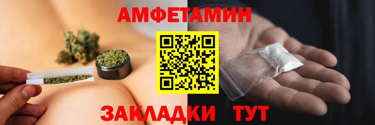 МЕТАМФЕТАМИН Methamphetamine Улан-Удэ