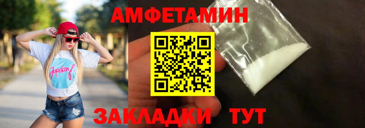 Метамфетамин витя  Метамфетамин витя  Вход с VPN  Улан-Удэ 