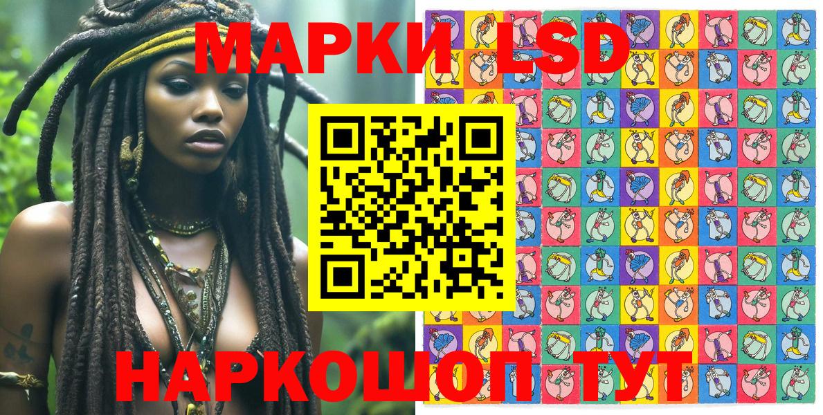 Улан-Удэ  Марки N-bome 1500мкг  Марки 25I-NBOMe  Вход с VPN  Марки N-bome 1500мкг 