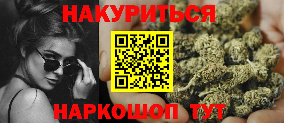 Конопля марихуана  Шишки марихуана марихуана  Бошки марихуана тримм  Улан-Удэ  Вход с VPN 